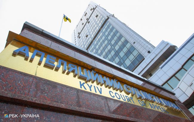 Дело о коррупции. Еще одному судье Киевского апелляционного суда избрали меру пресечения