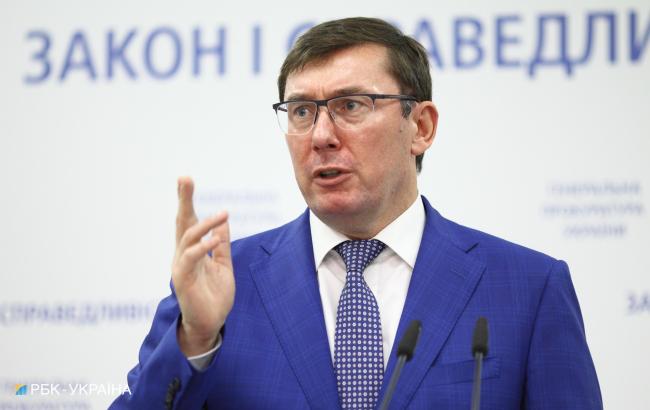 Луценко рассказал о состоянии дел в отношении депутатов, лишенных неприкосновенности