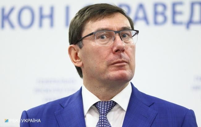 НАБУ открыло дело против Луценко