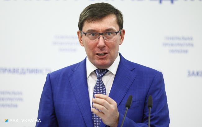 Луценко закликав депутатів вдосконалити антикорупційне законодавство