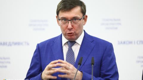 Луценко прокомментировал выговор Холодницкому