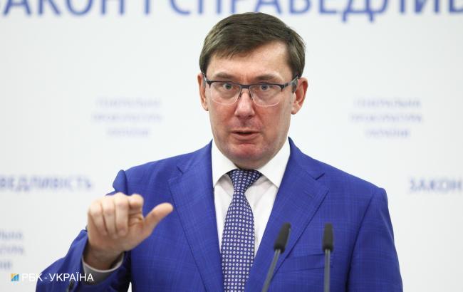 Луценко передав президенту заяву про відставку