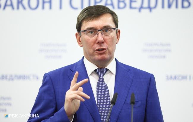 Луценко подтвердил, что ГПУ получила доступ к телефонам Седлецкой и Бердинских, - нардеп