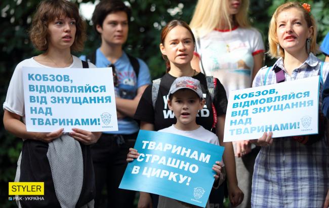 "Не для детей": в Киеве зоозащитники вышли на акцию против цирка с животными
