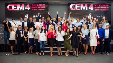 В Киеве прошла бизнес-конференция Customer Experience Management 4