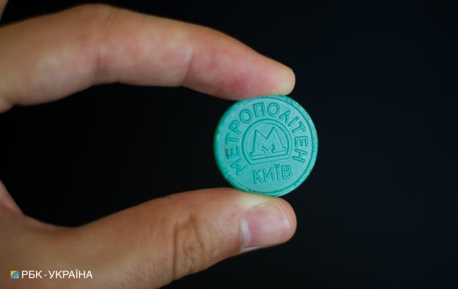 В киевском метро объяснили, как обменять старые жетоны на новые без доплаты