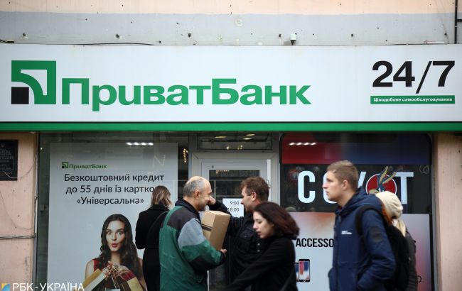 ПриватБанк вдвічі знизив тариф на популярну послугу: що треба знати українцям