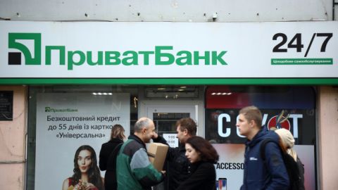 ПриватБанк подал апелляции на решения Окружного админсуда Киева