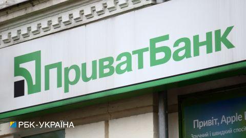 ПриватБанк ввел кредитные каникулы для бизнеса