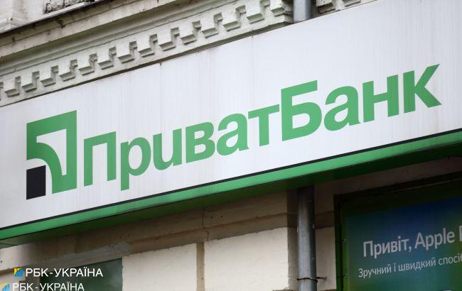 ПриватБанк ввел кредитные каникулы для бизнеса
