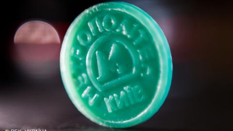 В киевском метрополитене обмен жетонов с доплатой продлится до 31 августа