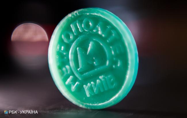 У київському метрополітені нагадують, що обмін жетонів з доплатою триватиме до 31 серпня