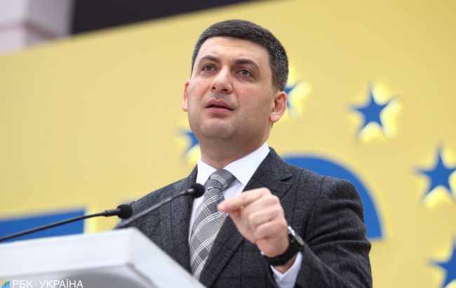 Гройсман назвав пріоритетні законопроекти Кабміну на 2019 рік