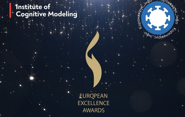 Кейс "Коронавірус інфо" вошел в ТОП-5 European Excellence Awards