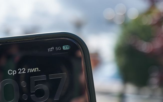 5G в Украине расширят: какой город станет следующим после Киева