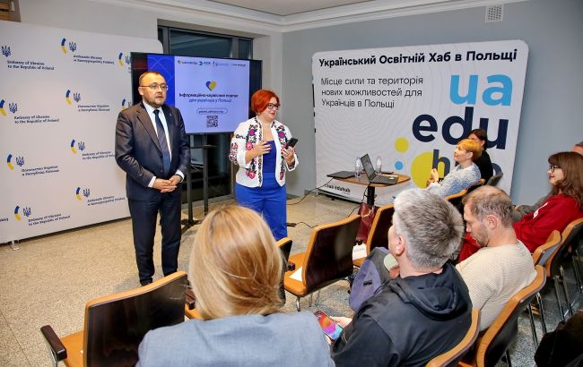 У Польщі запустили єдиний інформаційний портал для українців "UA4YOU"