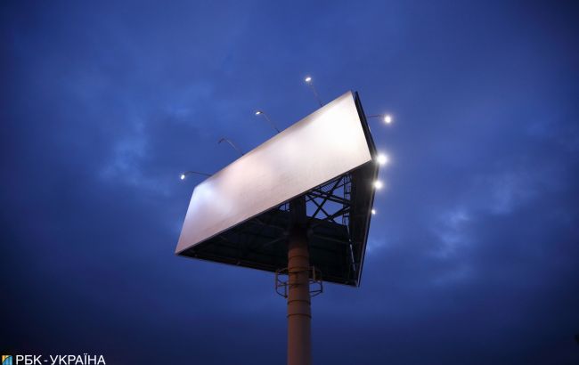 В Україні хочуть прибрати рекламні щити вздовж доріг: що пропонує Кабмін