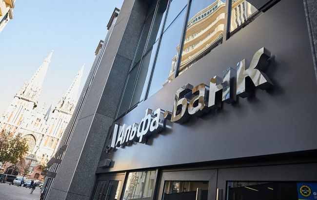 В ABH Holdings заявили, что выходят из российских активов