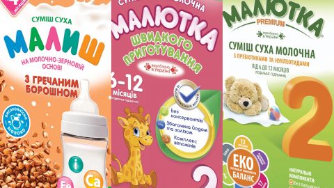 Суміші Хорольського заводу дитячих продуктів харчування стали лідером продажів в Україні