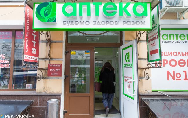 Цены на лекарства ограничат с 1 марта: Кабмин установил размеры надбавок в аптеках