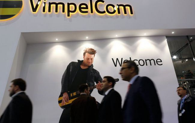 Суд США дозволив заарештувати 300 млн дол. по справі МТС і VimpelСom