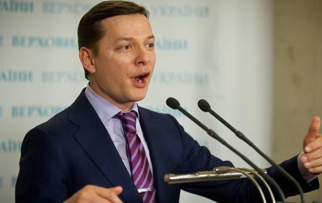 Ляшко заявив, що його не пускають в ГПУ