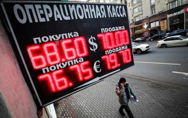 Біржовий курс євро РФ виріс до 77 руб