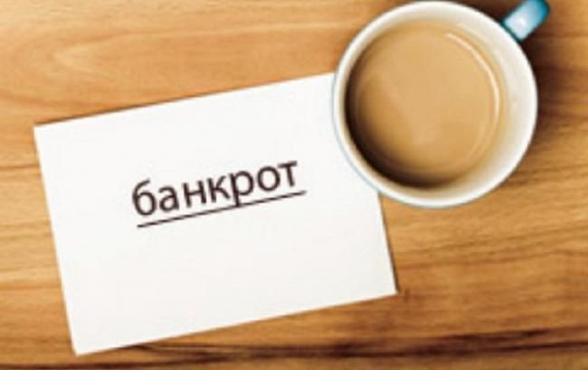 ФГВФО назвав кількість ліквідованих банків-банкрутів