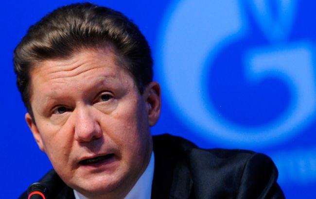 "Газпром" выставил "Нафтогазу" предварительный счет