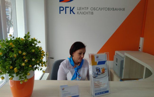 За рік до центру обслуговування клієнтів ПАТ "Дніпропетровськгаз" споживачі звернулись 50 тис. разів