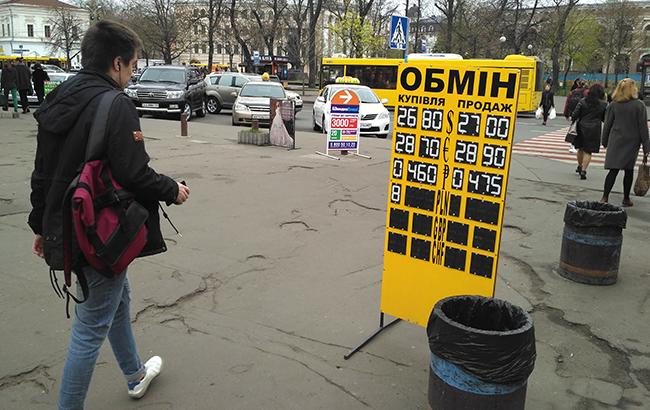 Готівковий курс долара у продажу знизився 26,87 гривень