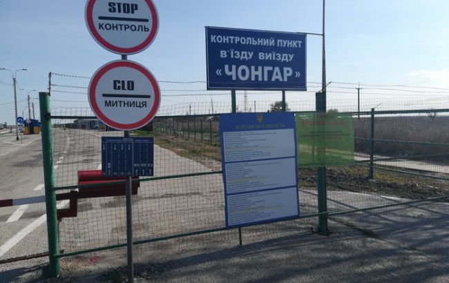 Пограничники на админгранице с Крымом обнаружили наркотики в хлебе