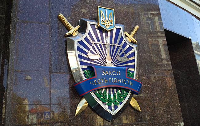 НАЗК погодило антикорупційну програму Генпрокуратури на 2017