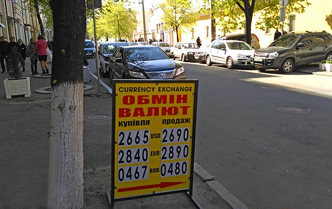 Наличный курс доллара в продаже понизился до 26,51 гривен