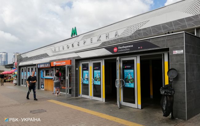 Туалети в метро зробили обов'язковими