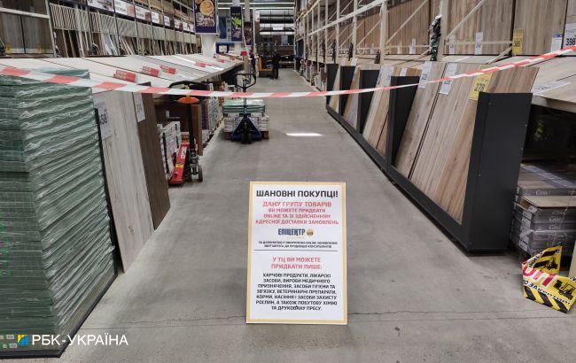 Український бізнес погіршив очікування: що стало причиною