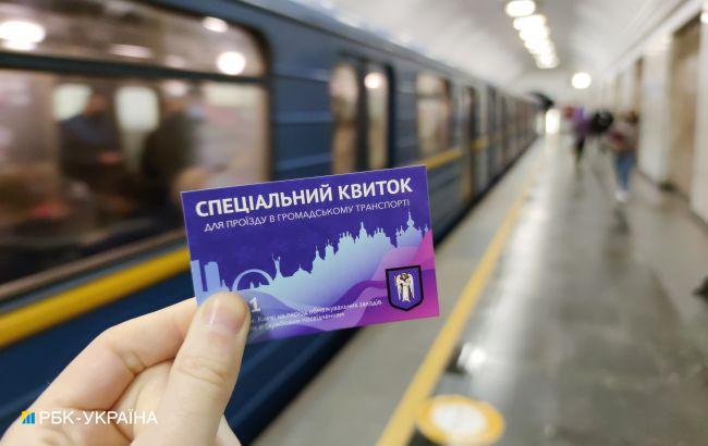 В Києві почали незаконно продавати спецперепуски для проїзду в транспорті на час локдауну