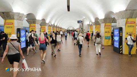 Метро Киева временно изменит график работы: что нужно знать