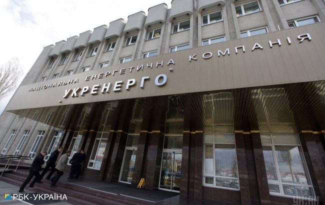 Нацкомиссия по энергетике будет разбираться с причинами дефицита средств "Укрэнерго"