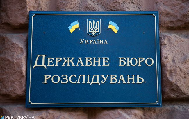 ГБР расследует продажу оружия в Грузию во времена Ющенко