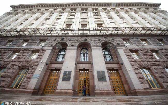 В киевской мэрии ищут взрывчатку