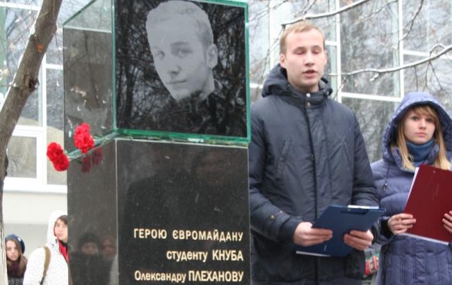 В Киеве открыли мемориал одному из Героев Небесной сотни