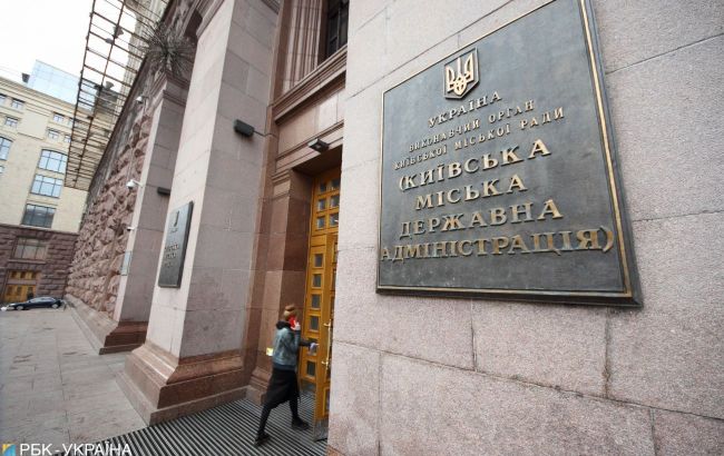 Киевсовет проголосовал за создание комиссии по вопросам взаимодействия с центральной властью
