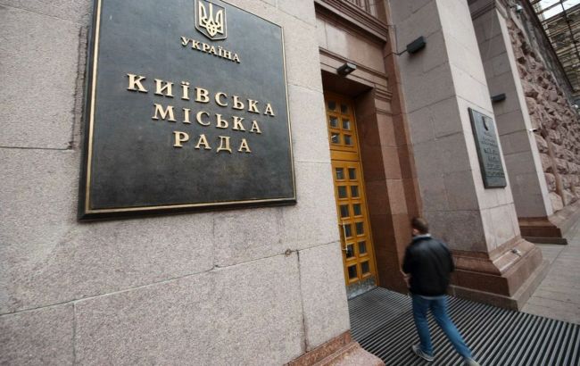 Киевсовет попросит у Кабмина 2,28 млрд грн компенсации за достройку ЖК "Укрбуда"