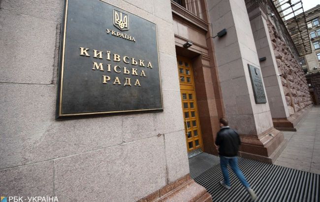 Глава фракции "УДАРа" Кличко заявил о прослушке в КГГА и обратился в СБУ
