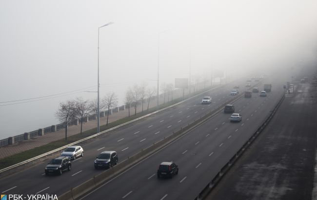 Украину накроет густой туман: возможны нарушения движения транспорта