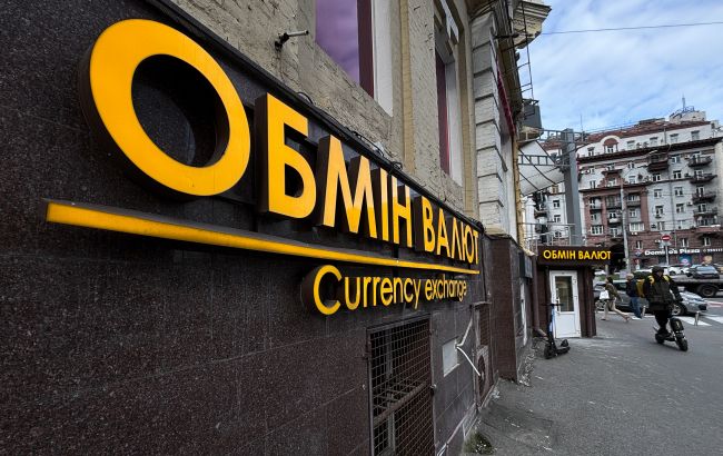 Девальвація гривні відкладається: яким може бути курс долара у 2025-2026 роках