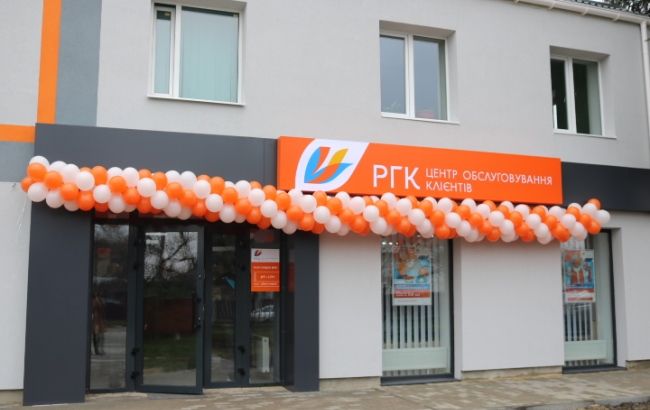 "Волиньгаз" відкрив п’ятий Центр обслуговування клієнтів