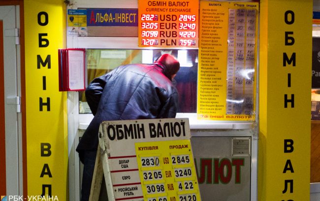 Є невеликі запаси: експерти дали прогноз по курсу долара на початок осені