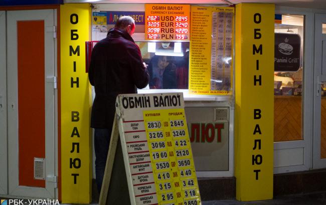 НБУ оприлюднив перелік послаблень на валютному ринку